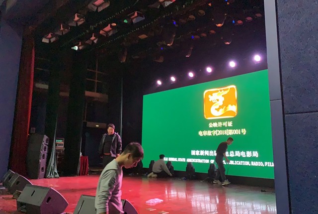 電影院消防檢測202510281.jpg